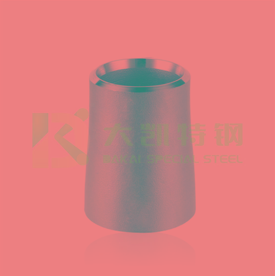对焊同心大小头