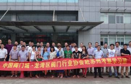 Wenzhou Longwan District valve industry association group to participate